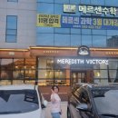 해수분식 이미지