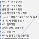 청운환경기술 이미지