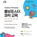 영등포구 대림3동주민센터 이미지