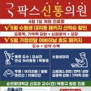신통의원 이미지