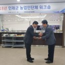 농업협동조합중앙회인제군지부 이미지