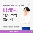 다봄크리에이티브 | 유튜브 배너 만들기 효율 높이는 광고 설정