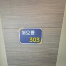 여수숙박 호스텔 이미지