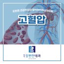 심편한내과의원 이미지