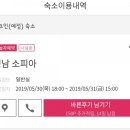 도원모텔 이미지