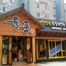 덕계주유소 네이버블로그