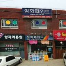 양지-3370 이미지