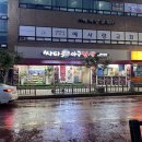 싸다아구찜&탕 | 수원스타필드맛집 화서역맛집 수원아구찜 싸다아구찜&amp;탕 후기