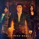 거룩한밤 데몬헌터스 이미지