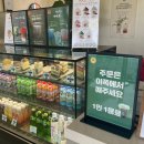 카페 미드슬로프 이미지