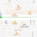 파리바게트 대구만촌점 이미지