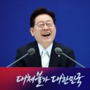 李대통령 "공기업 지방이전 준비 중…이번엔 몰아서 보낼 생각" 이미지