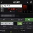 (주)신영에너지 이미지