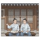 변신하개 | 시대를 앞선 자들의 노래 : 하이틴로멘스 02