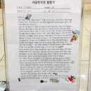 봉산한의원 이미지