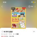 일권무 신작인데 좀 꽁해짐 누가 읽쳐바 이미지