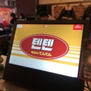 넘버25 행신점 | 2박3일 겨울부산여행. [첫째날]