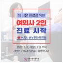 태평산부인과