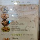 국수나무? 이미지