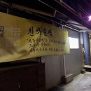 원조개금밀면해운대점 네이버블로그