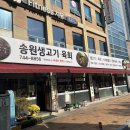 대구 당일치기 뚜벅이 여행, 먹는 것에만 집중한 가을투어