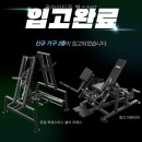 올마이티짐 | 올마이티짐 헬스&amp;PT 초보자에게 완벽한 선택지