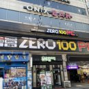 제로백PC강서구청점 이미지