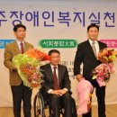 광주시장애인총연합회 이미지