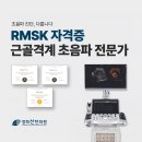 옥정경희한의원 이미지