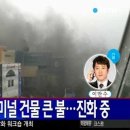 고양종합터미널 이미지