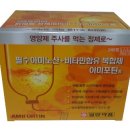 주식회사 녹색약품 이미지