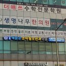 과천화담한의원 이미지