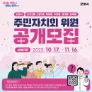재궁동 행정복지센터 이미지