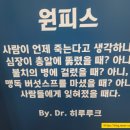 벌툰까치산역점 이미지