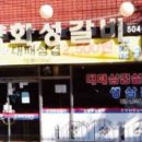 김금자미용실