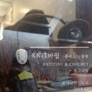 니트바림 이미지