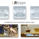 제이알컴퍼니 이미지