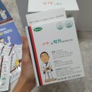 럭키태권도장 이미지