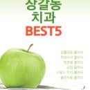 정다운치과의원 이미지