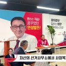 이영찬 국민의힘 안성시장 예비후보 경제, 농,축산업, 교육 정책 기자회견 가져 이미지