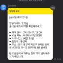 양지로143번길 이미지