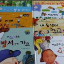 요리조리 동화 요리사 이미지