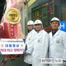 경신농장 이미지