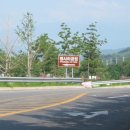 평사공원 이미지