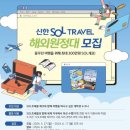 솔(sol) 이미지
