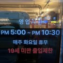 군산맛집추천 스끼다시 고기집? 들어봤니 대포집 같은 고기맛집 경암동돼지꿈 방문후기(oﾟvﾟ)ノ