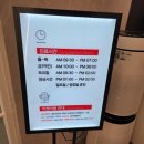 이상피부과의원 | 천안피부과 이젠의원 제모하러 가유!