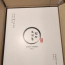 조약돌한과