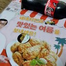 네네치킨(번동점) 이미지