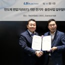 LS정보통신 이미지